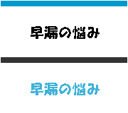 ���R�̔Y��