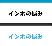 �C���|�̔Y��